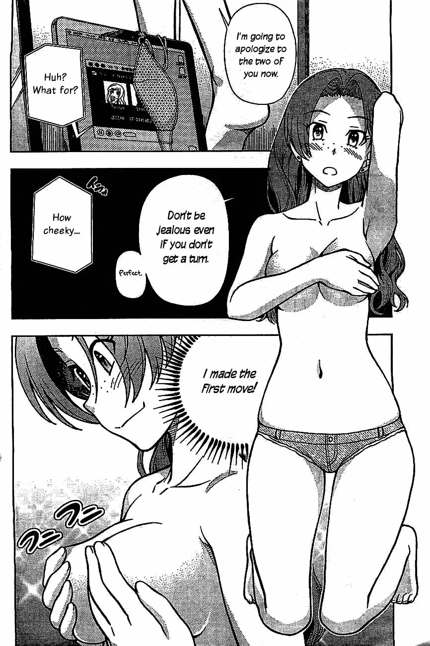 Iinazuke Kyoutei Chapter 4.5 page 11 - 
