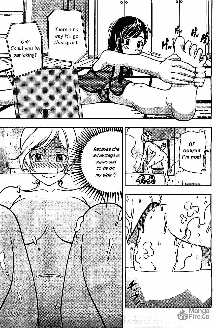 Iinazuke Kyoutei Chapter 4.5 page 12 - 
