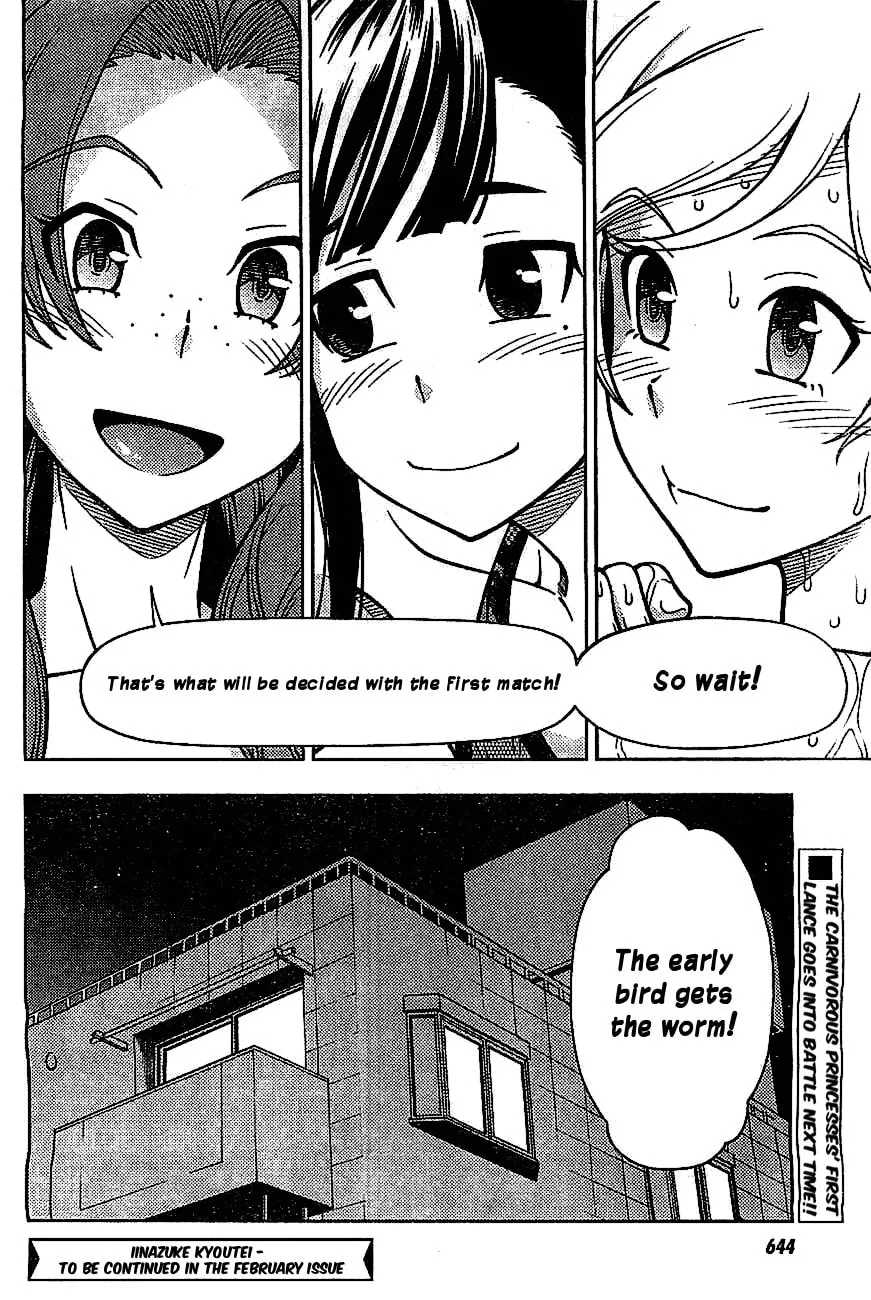 Iinazuke Kyoutei Chapter 4.5 page 13 - 