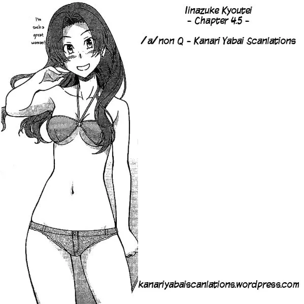 Iinazuke Kyoutei Chapter 4.5 page 14 - 