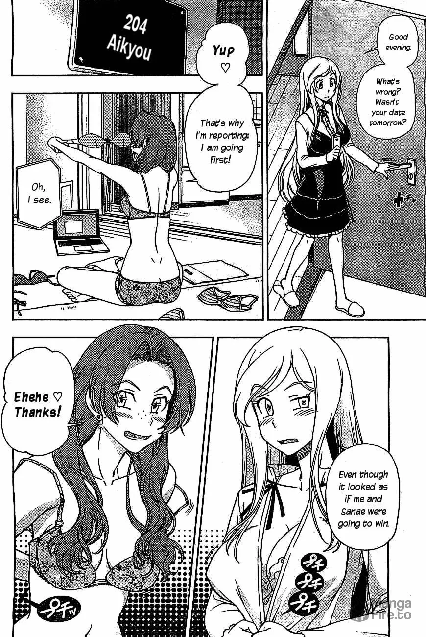 Iinazuke Kyoutei Chapter 4.5 page 5 - 