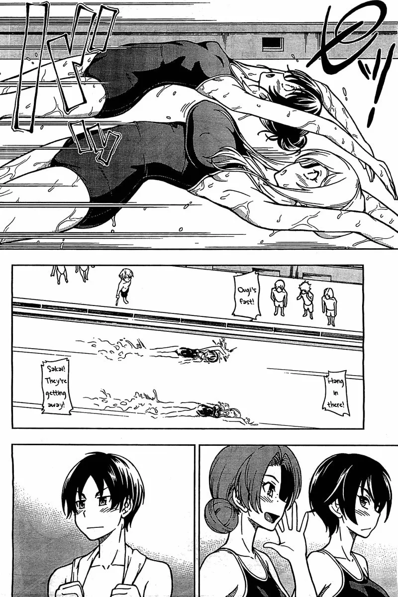 Iinazuke Kyoutei Chapter 4 page 2 - 