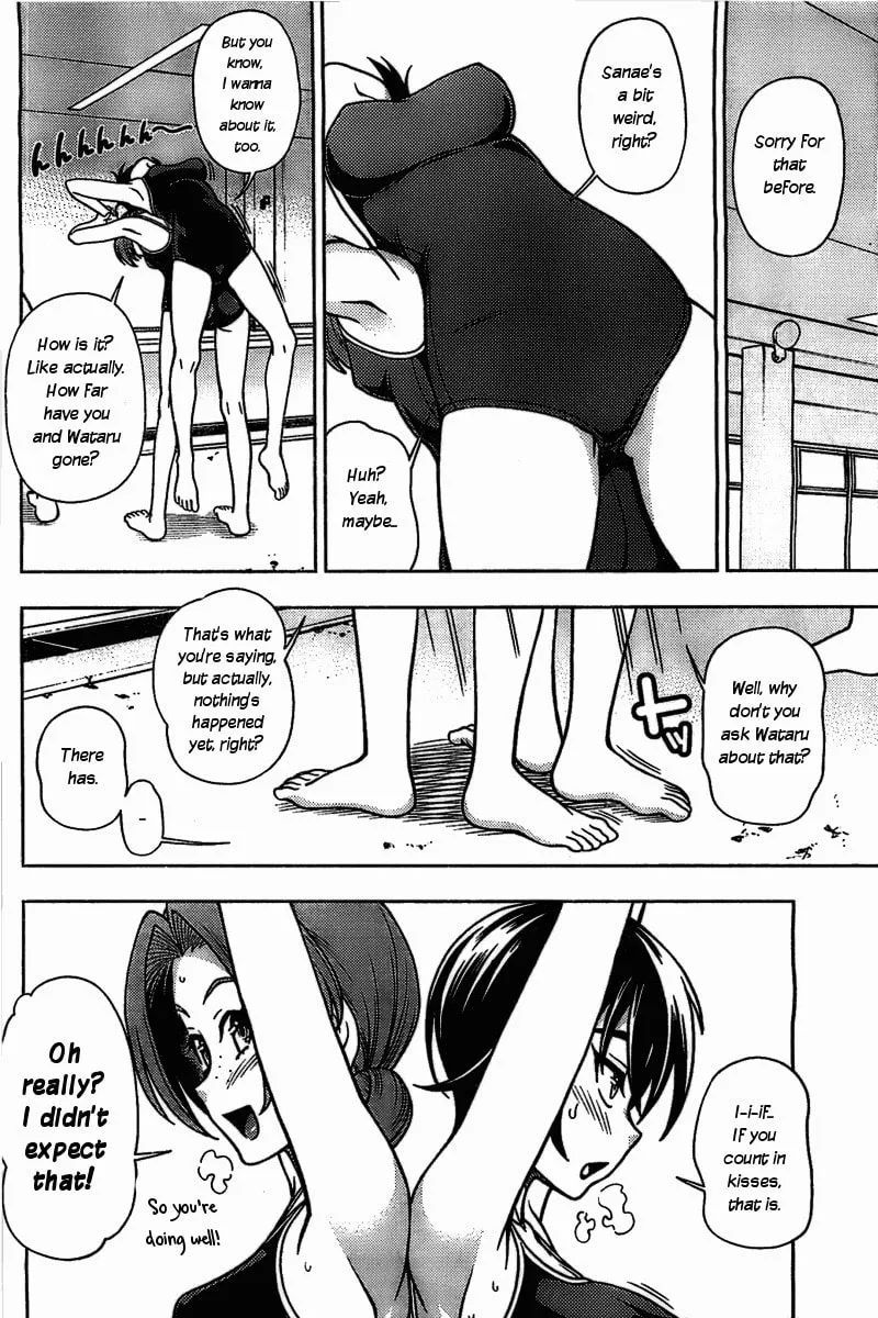 Iinazuke Kyoutei Chapter 4 page 14 - 