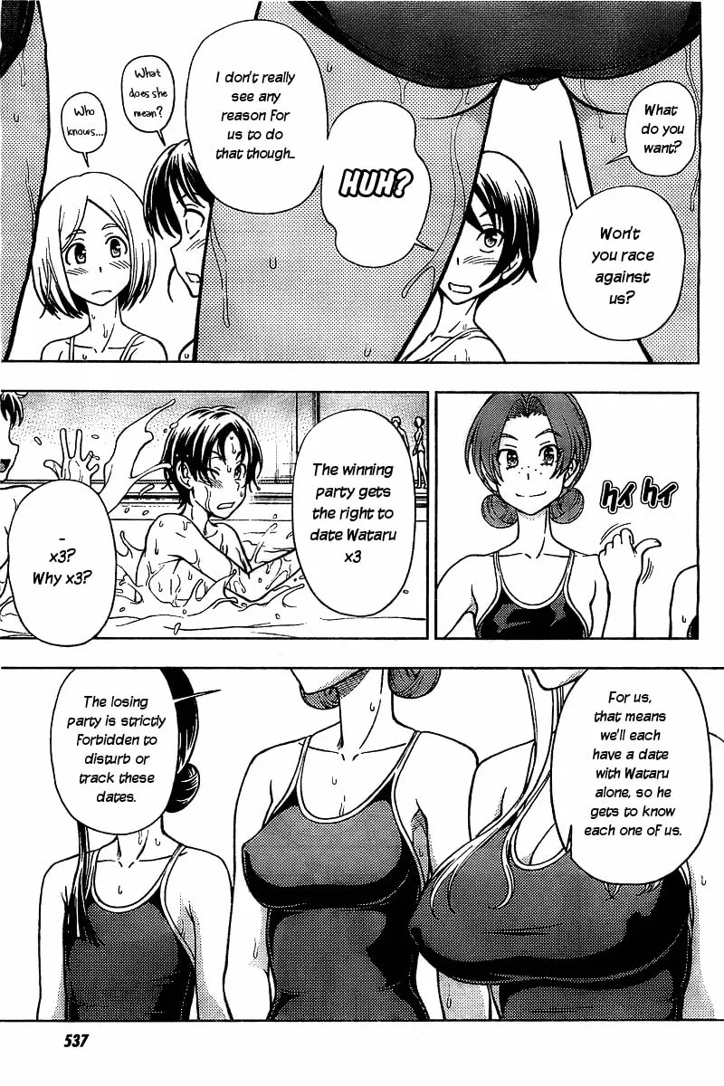 Iinazuke Kyoutei Chapter 4 page 17 - 