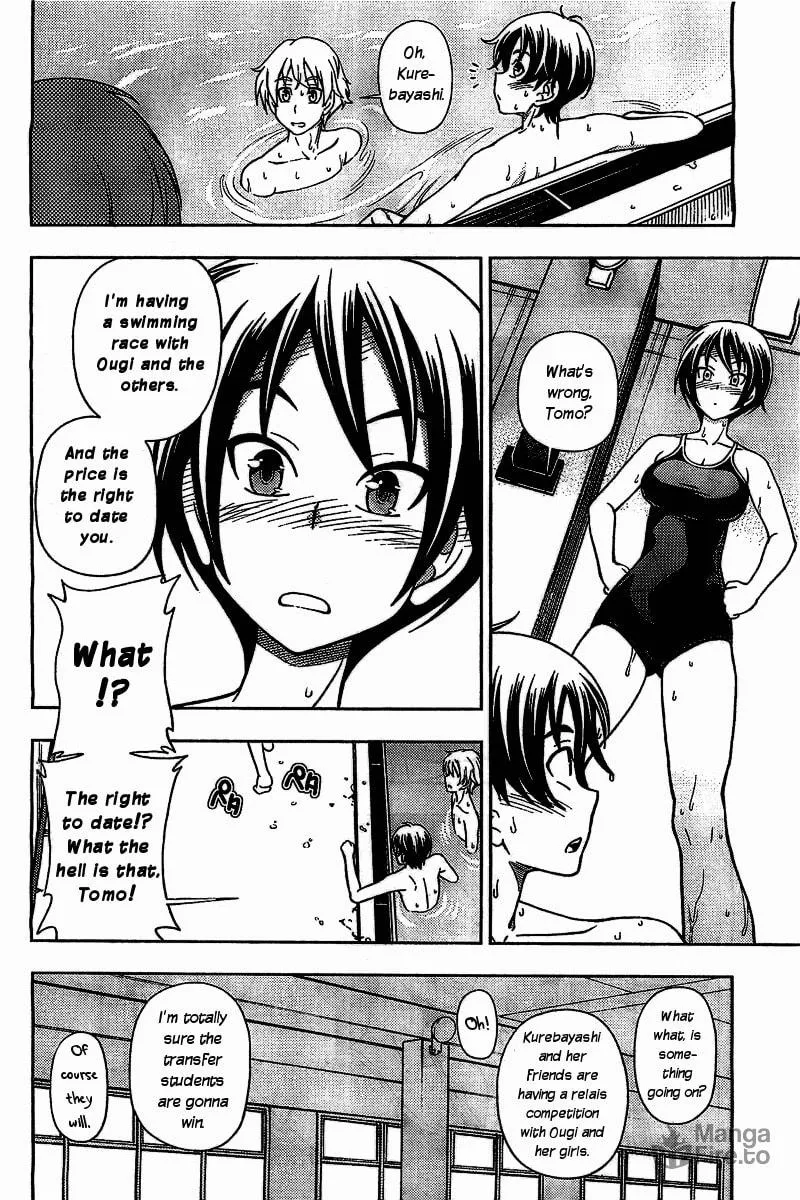 Iinazuke Kyoutei Chapter 4 page 20 - 