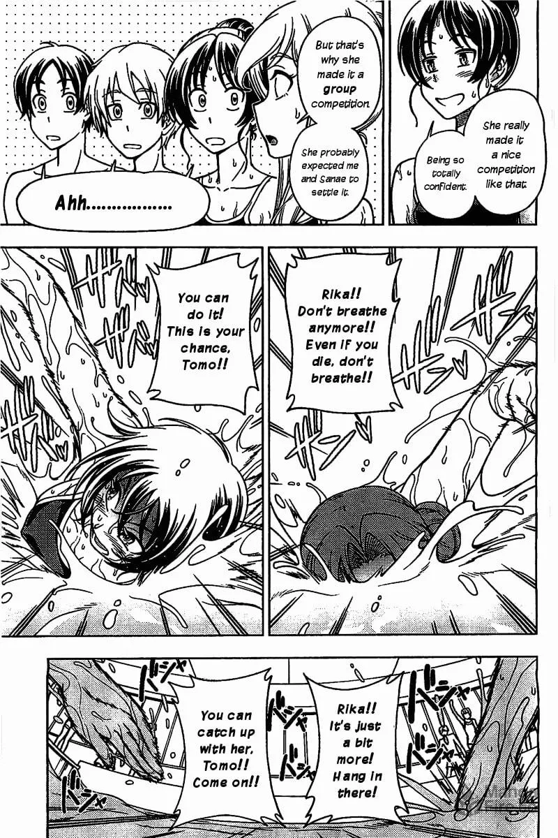 Iinazuke Kyoutei Chapter 4 page 27 - 