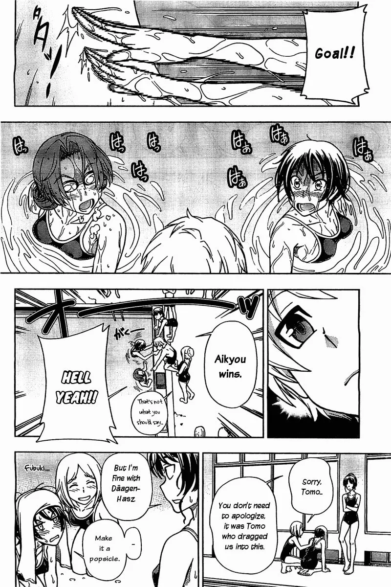 Iinazuke Kyoutei Chapter 4 page 28 - 