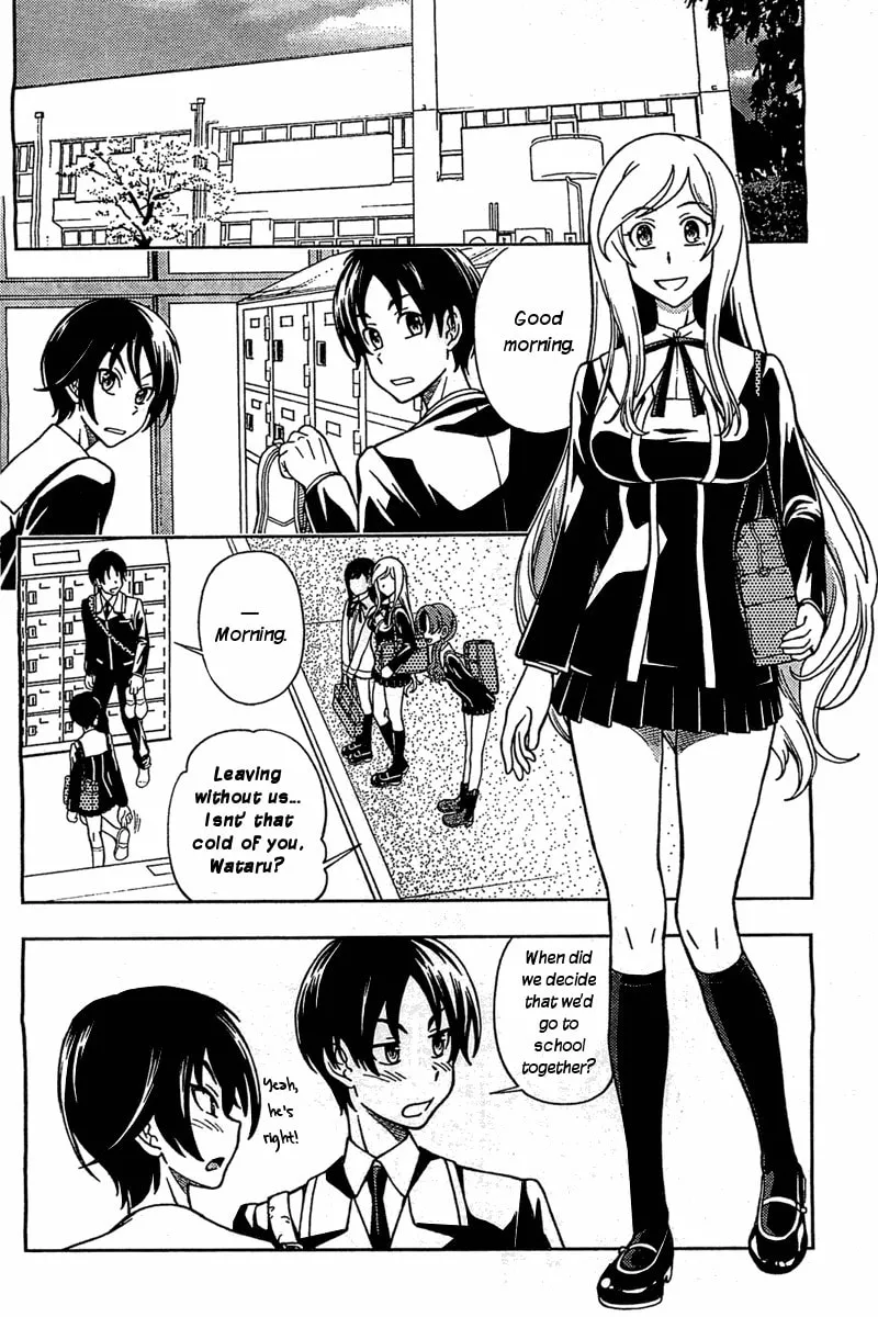 Iinazuke Kyoutei Chapter 4 page 4 - 
