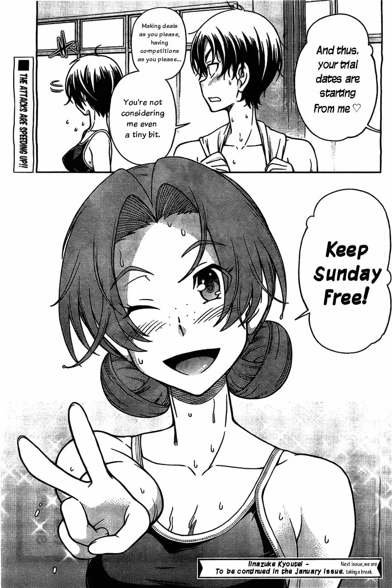 Iinazuke Kyoutei Chapter 4 page 32 - 