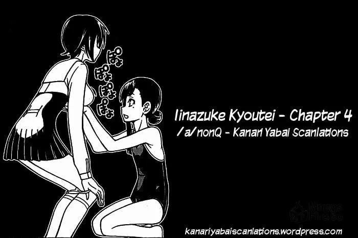 Iinazuke Kyoutei Chapter 4 page 33 - 