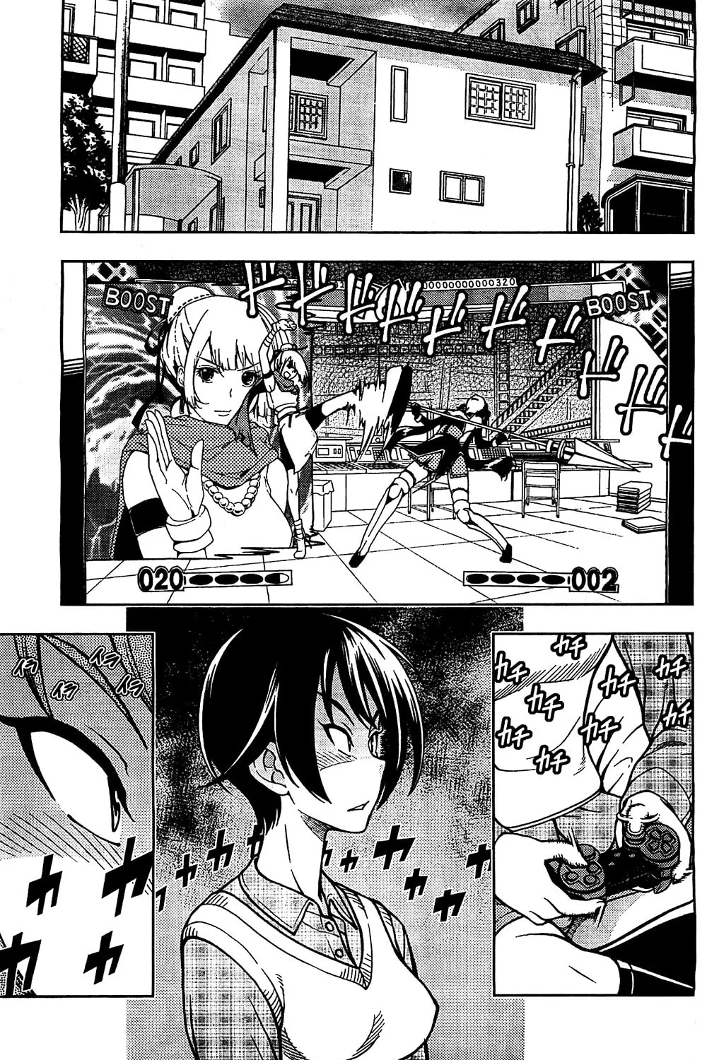 Iinazuke Kyoutei Chapter 5 page 13 - 