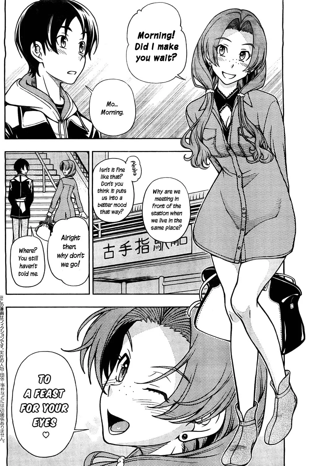 Iinazuke Kyoutei Chapter 5 page 3 - 