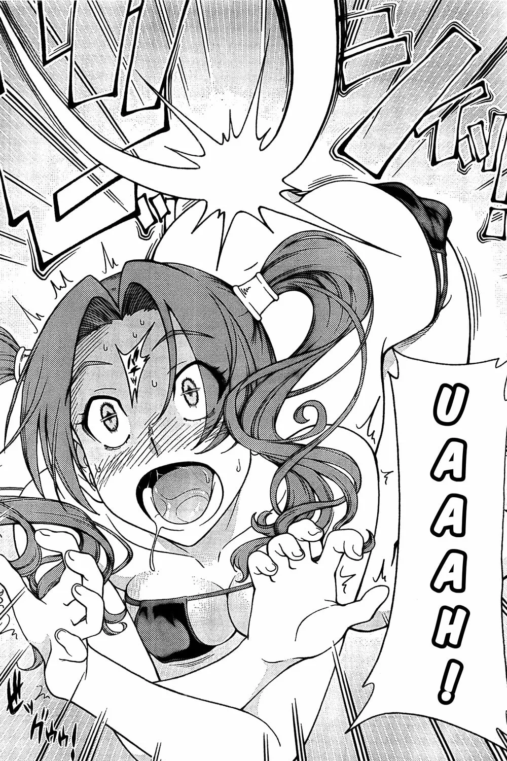 Iinazuke Kyoutei Chapter 5 page 43 - 