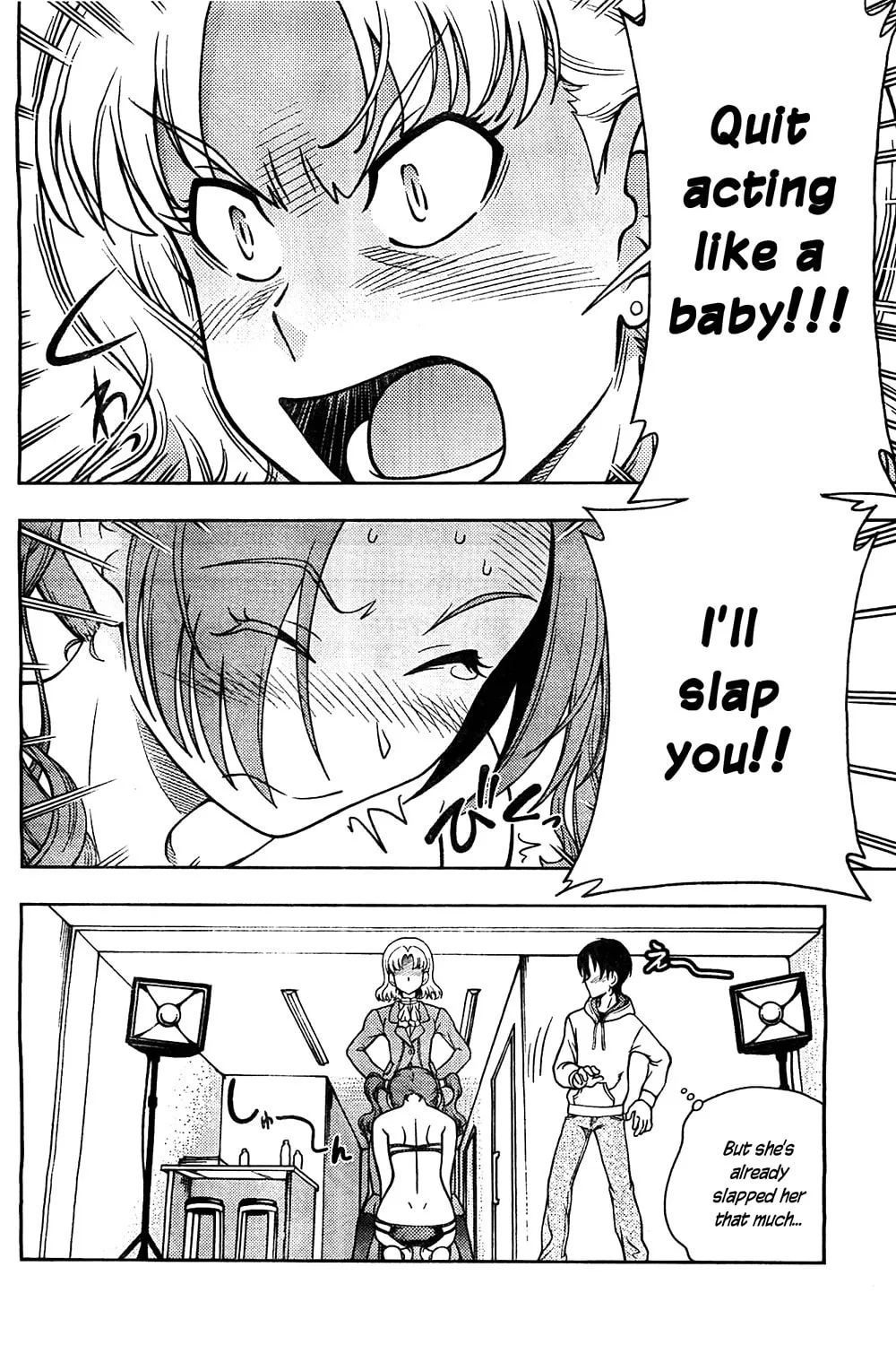 Iinazuke Kyoutei Chapter 5 page 51 - 