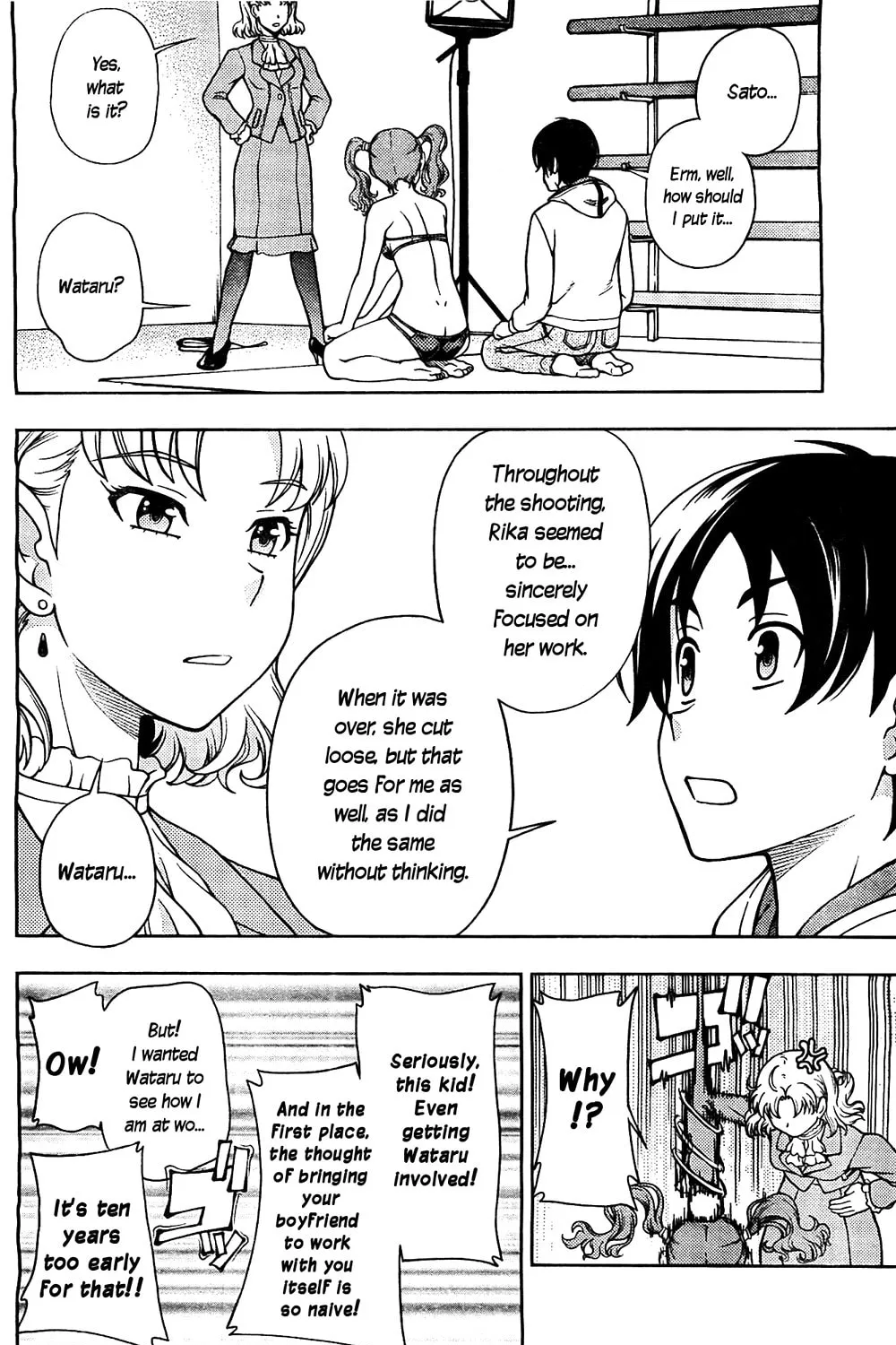 Iinazuke Kyoutei Chapter 5 page 55 - 