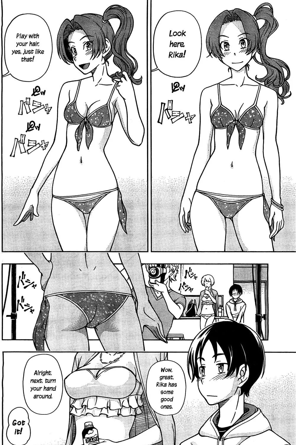 Iinazuke Kyoutei Chapter 5 page 7 - 