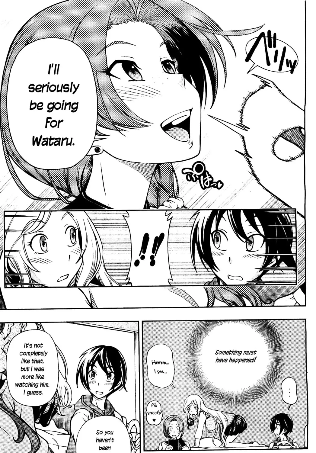 Iinazuke Kyoutei Chapter 6 page 13 - 