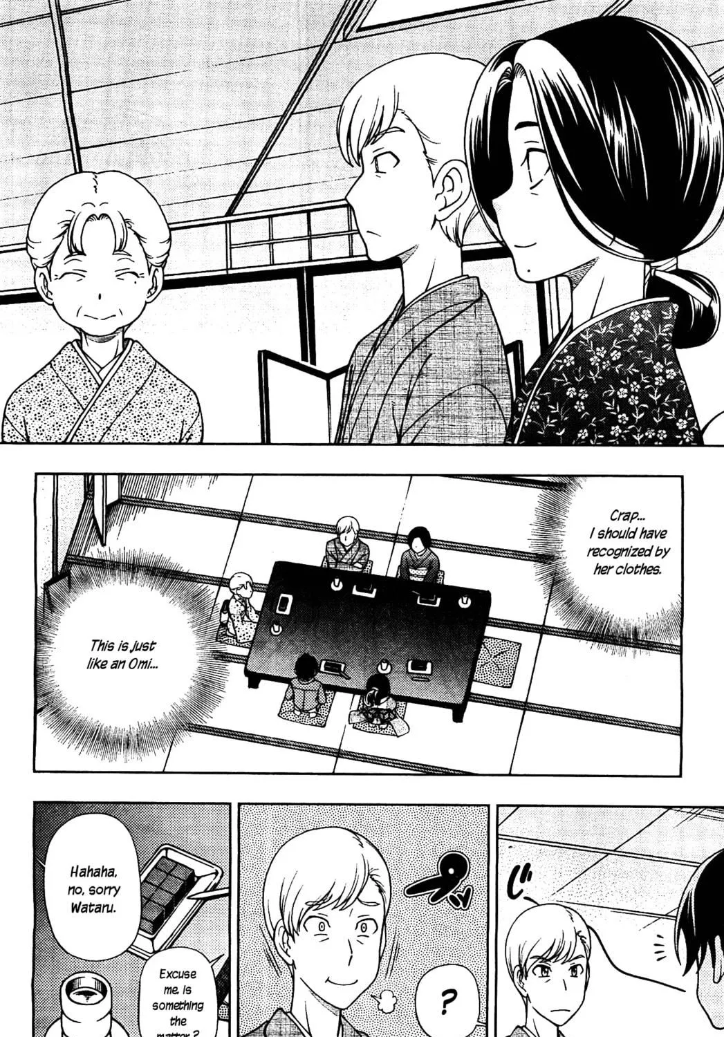 Iinazuke Kyoutei Chapter 6 page 19 - 