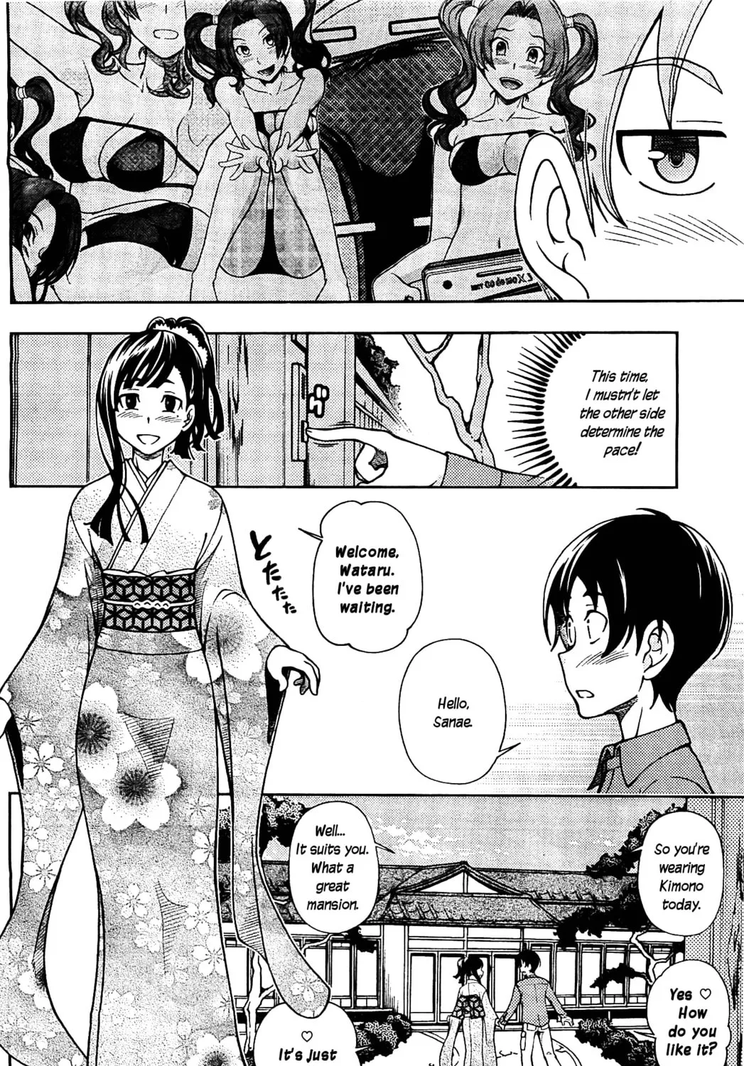 Iinazuke Kyoutei Chapter 6 page 3 - 