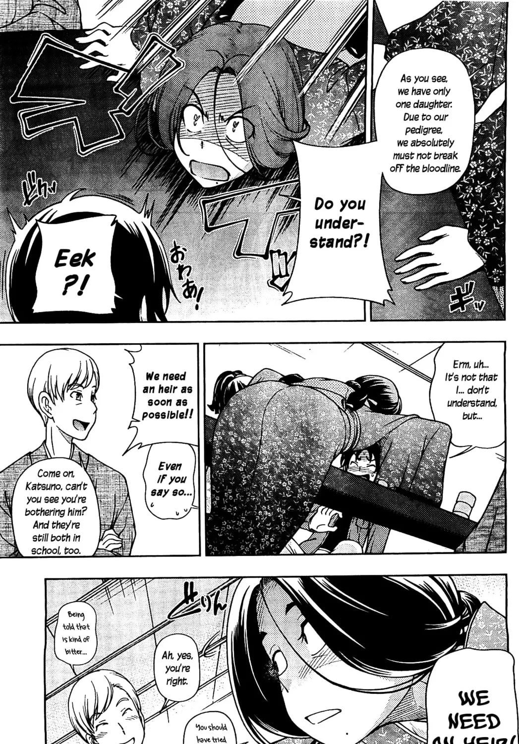 Iinazuke Kyoutei Chapter 6 page 25 - 