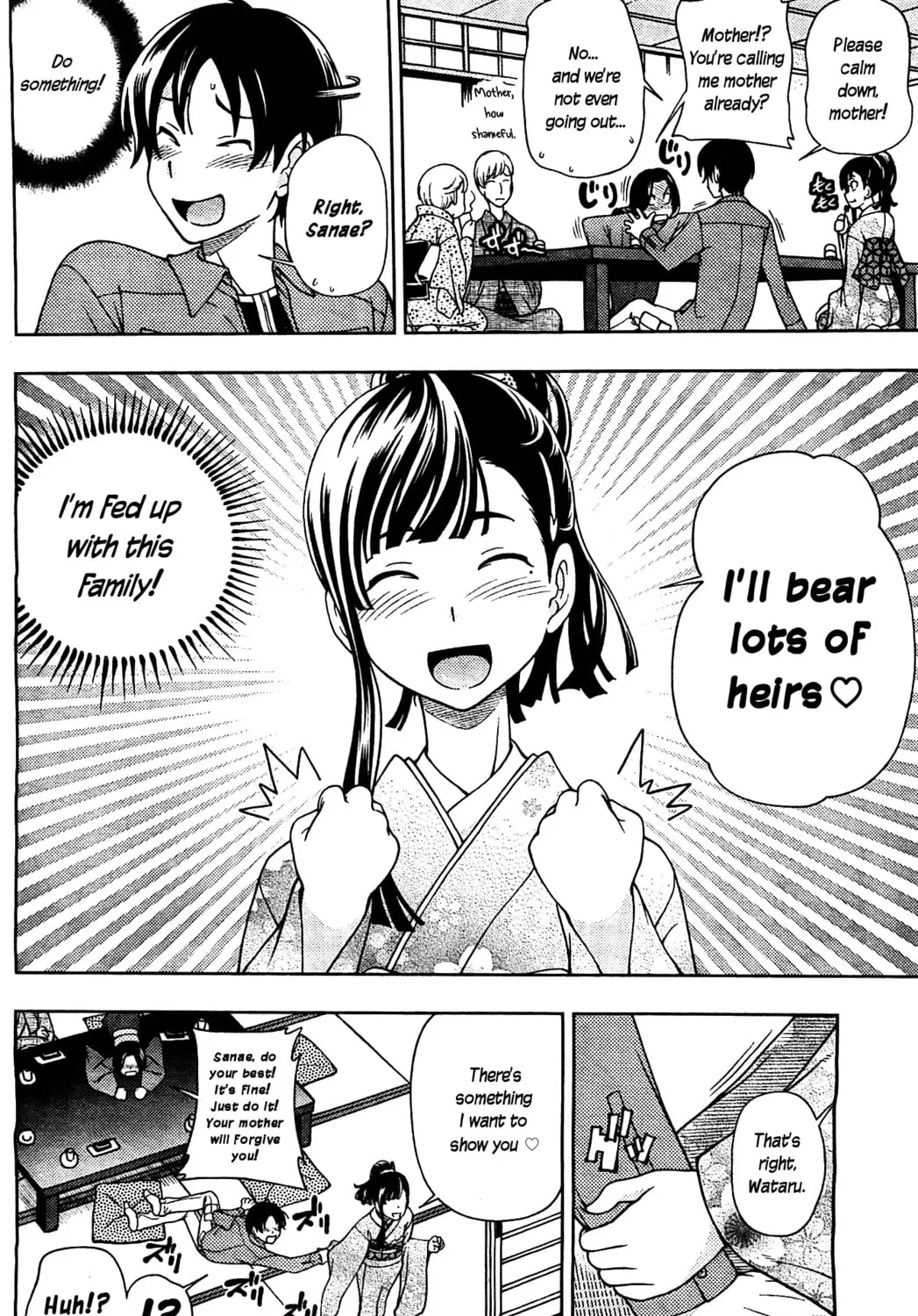 Iinazuke Kyoutei Chapter 6 page 27 - 
