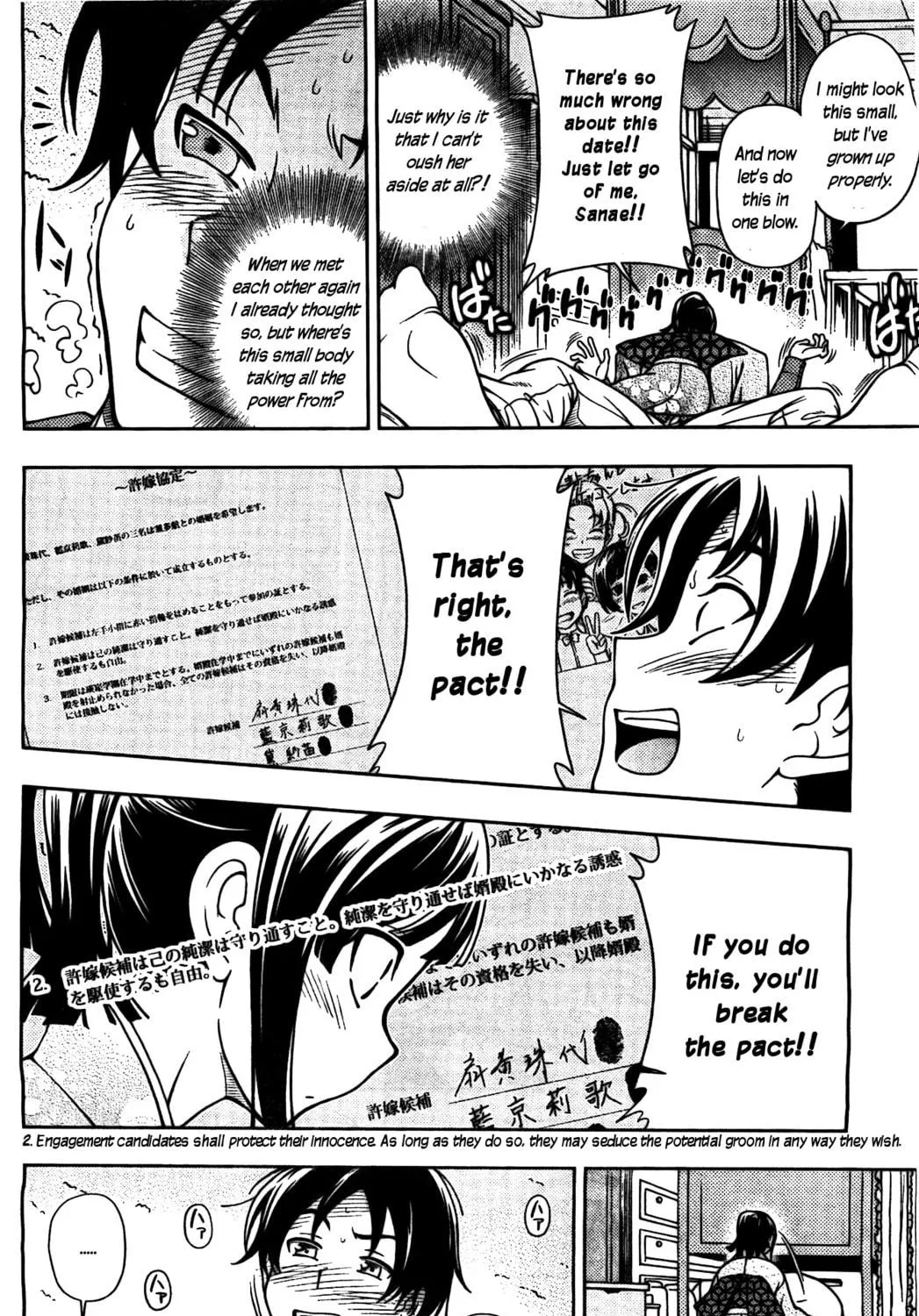 Iinazuke Kyoutei Chapter 6 page 35 - 