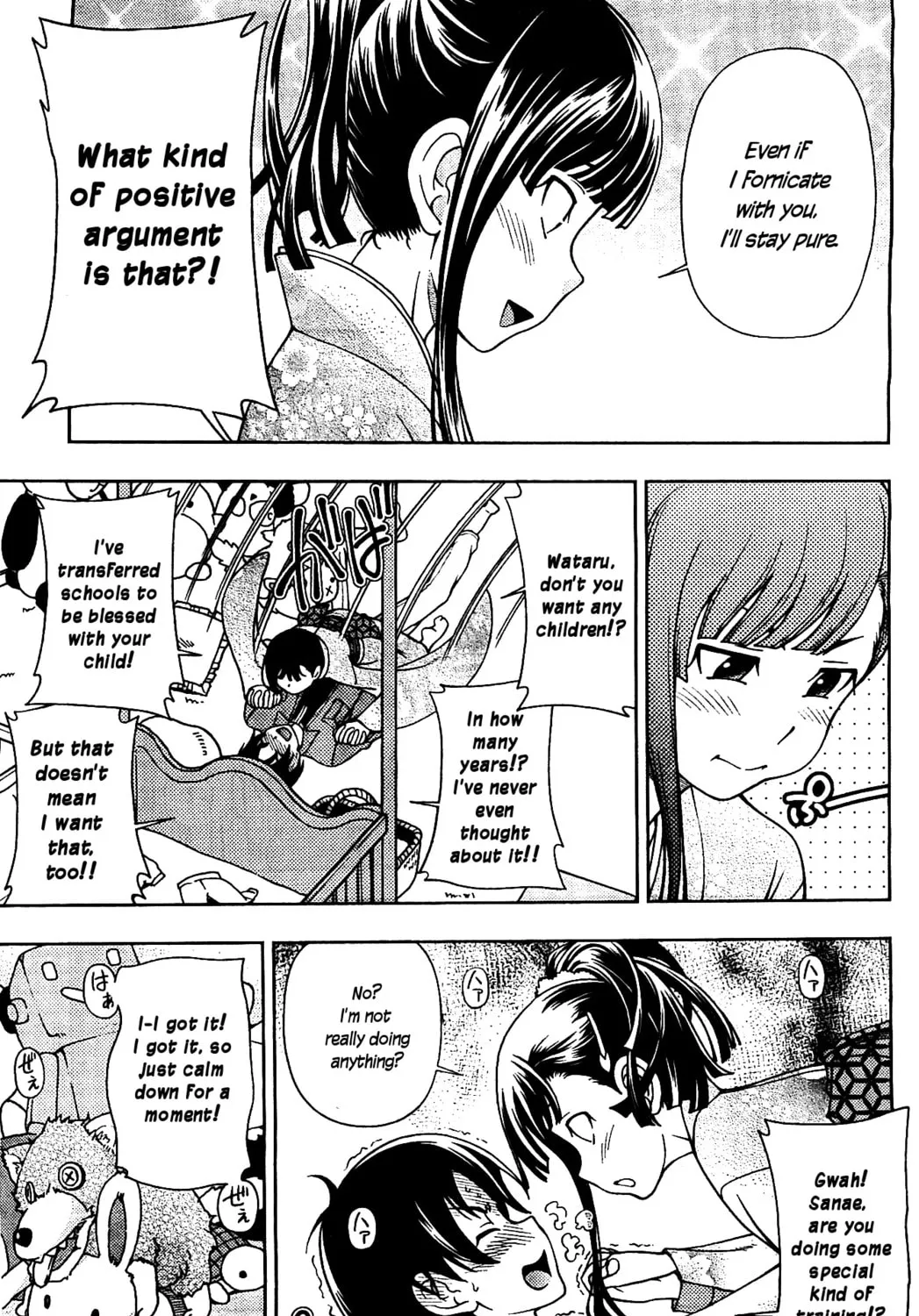 Iinazuke Kyoutei Chapter 6 page 37 - 