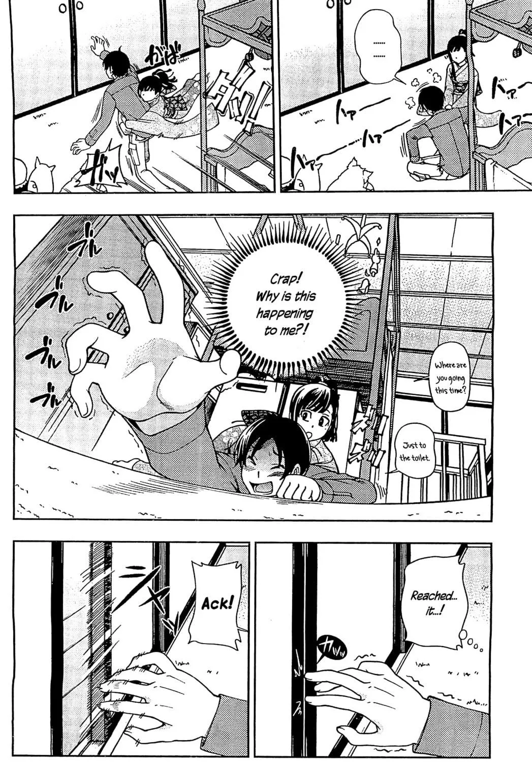 Iinazuke Kyoutei Chapter 6 page 39 - 