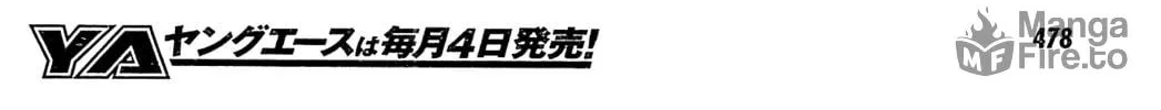 Iinazuke Kyoutei Chapter 6 page 40 - 