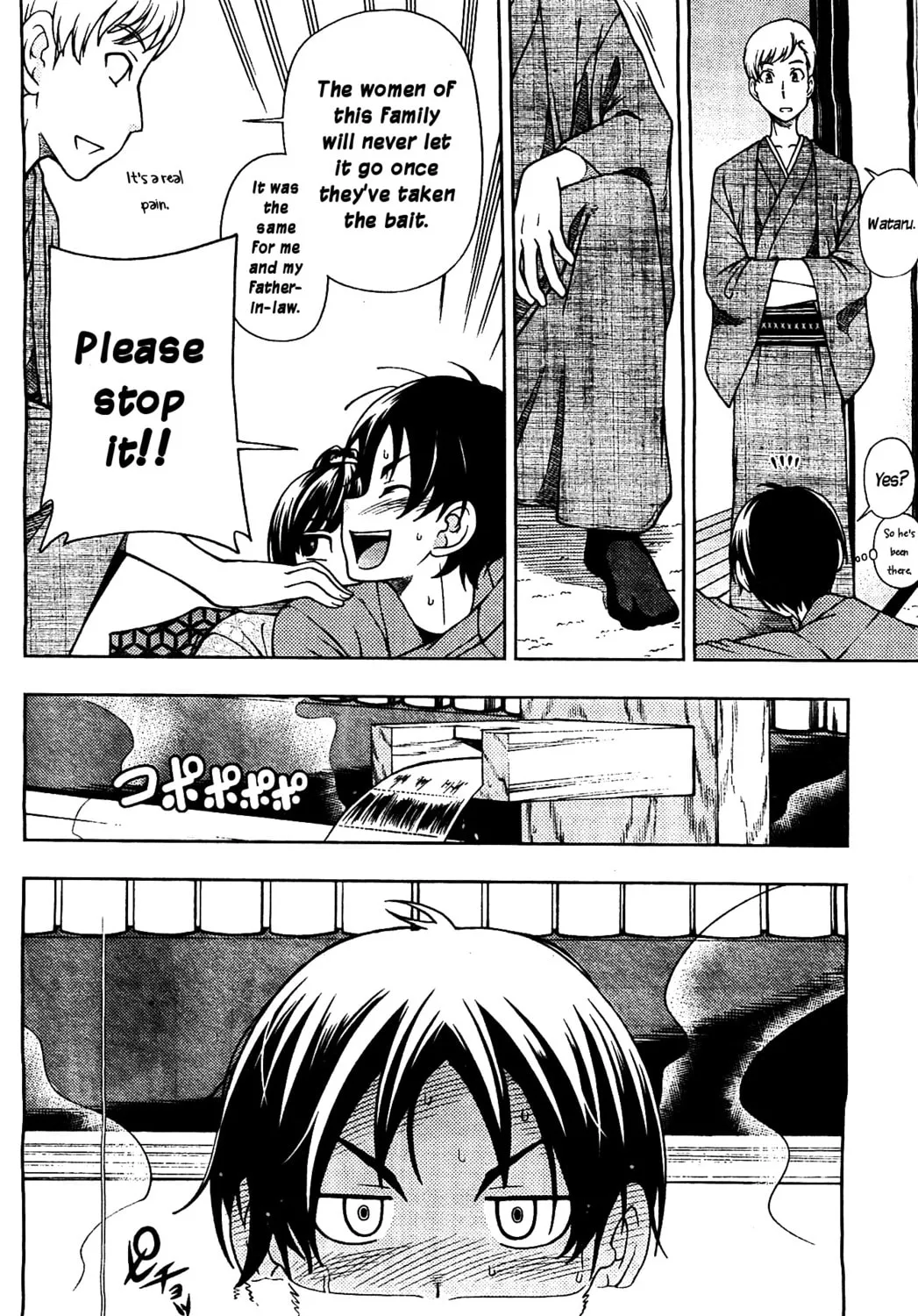 Iinazuke Kyoutei Chapter 6 page 43 - 