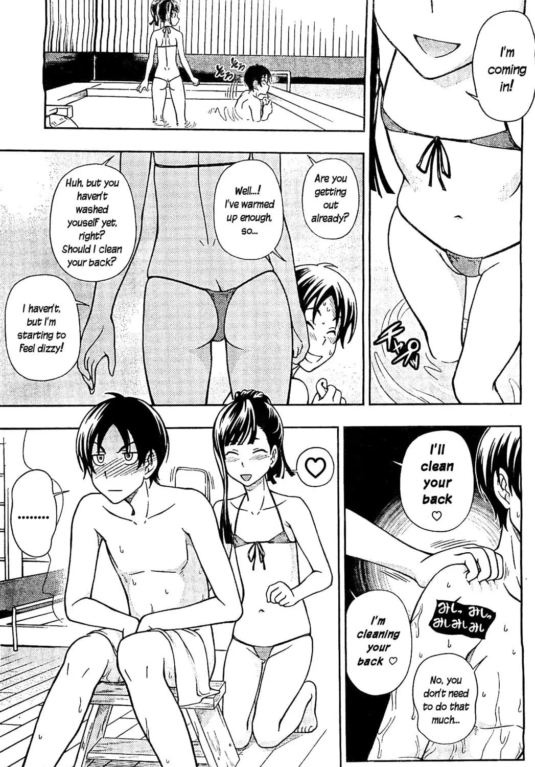 Iinazuke Kyoutei Chapter 6 page 49 - 