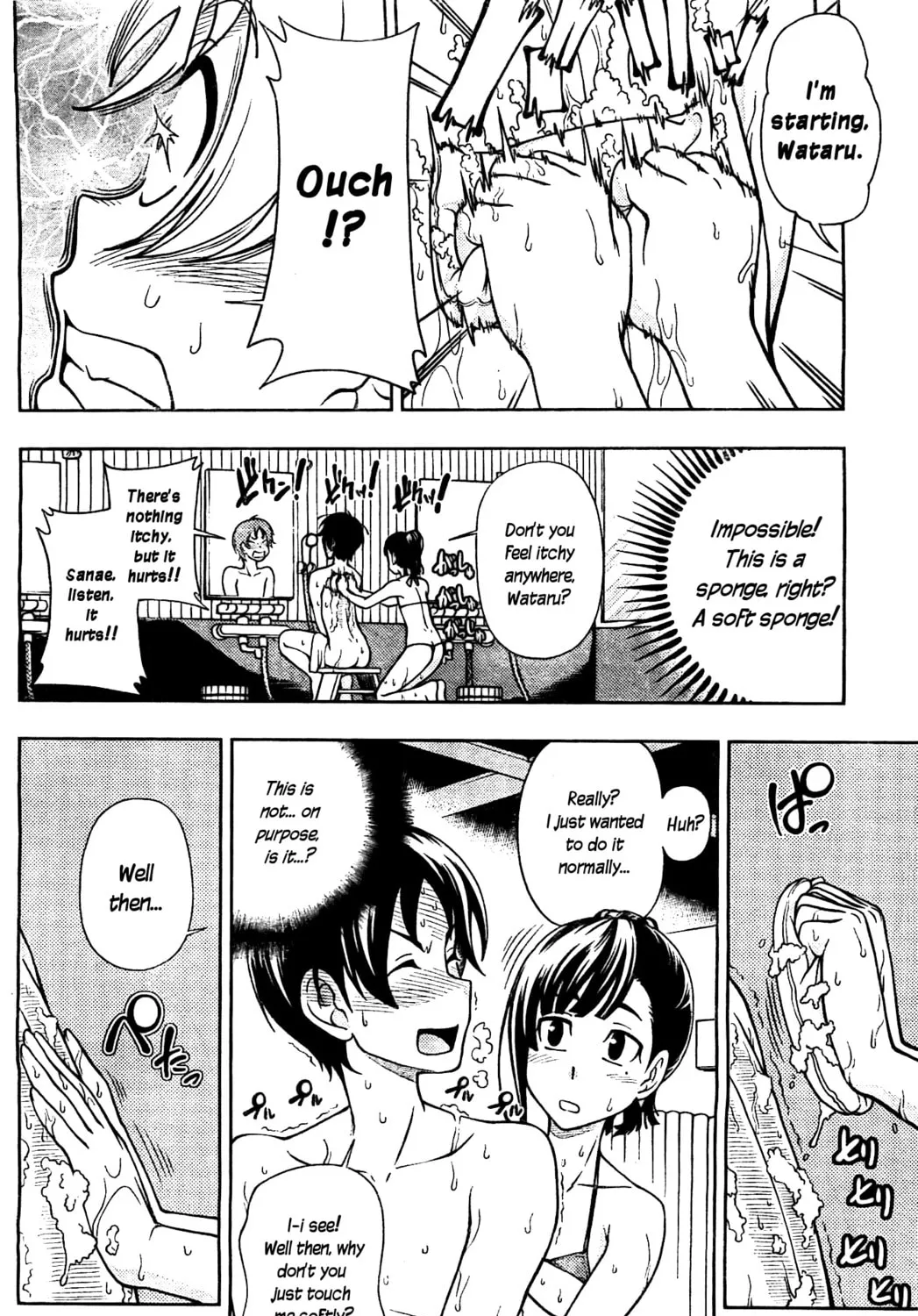 Iinazuke Kyoutei Chapter 6 page 51 - 