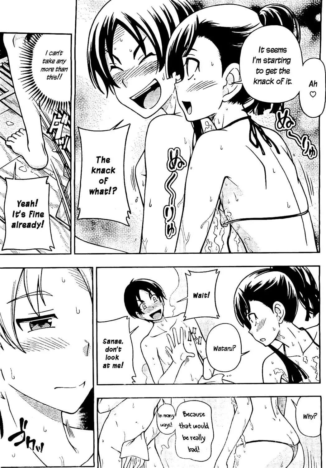 Iinazuke Kyoutei Chapter 6 page 57 - 
