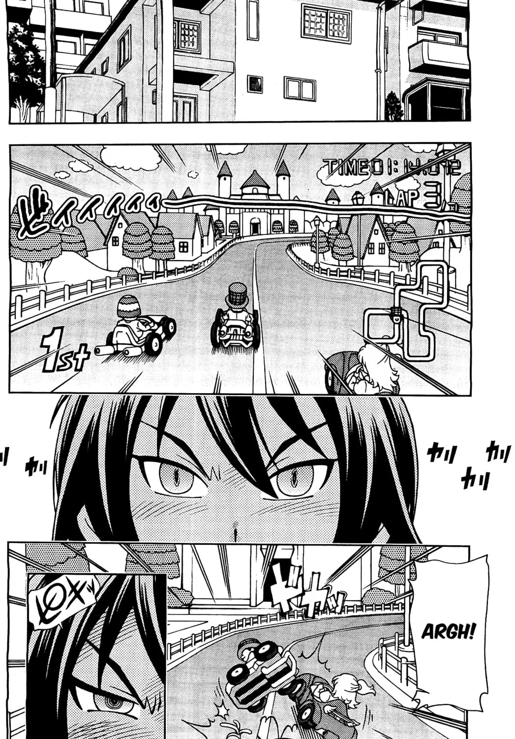 Iinazuke Kyoutei Chapter 6 page 7 - 