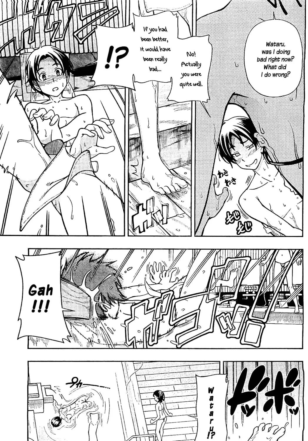 Iinazuke Kyoutei Chapter 6 page 61 - 