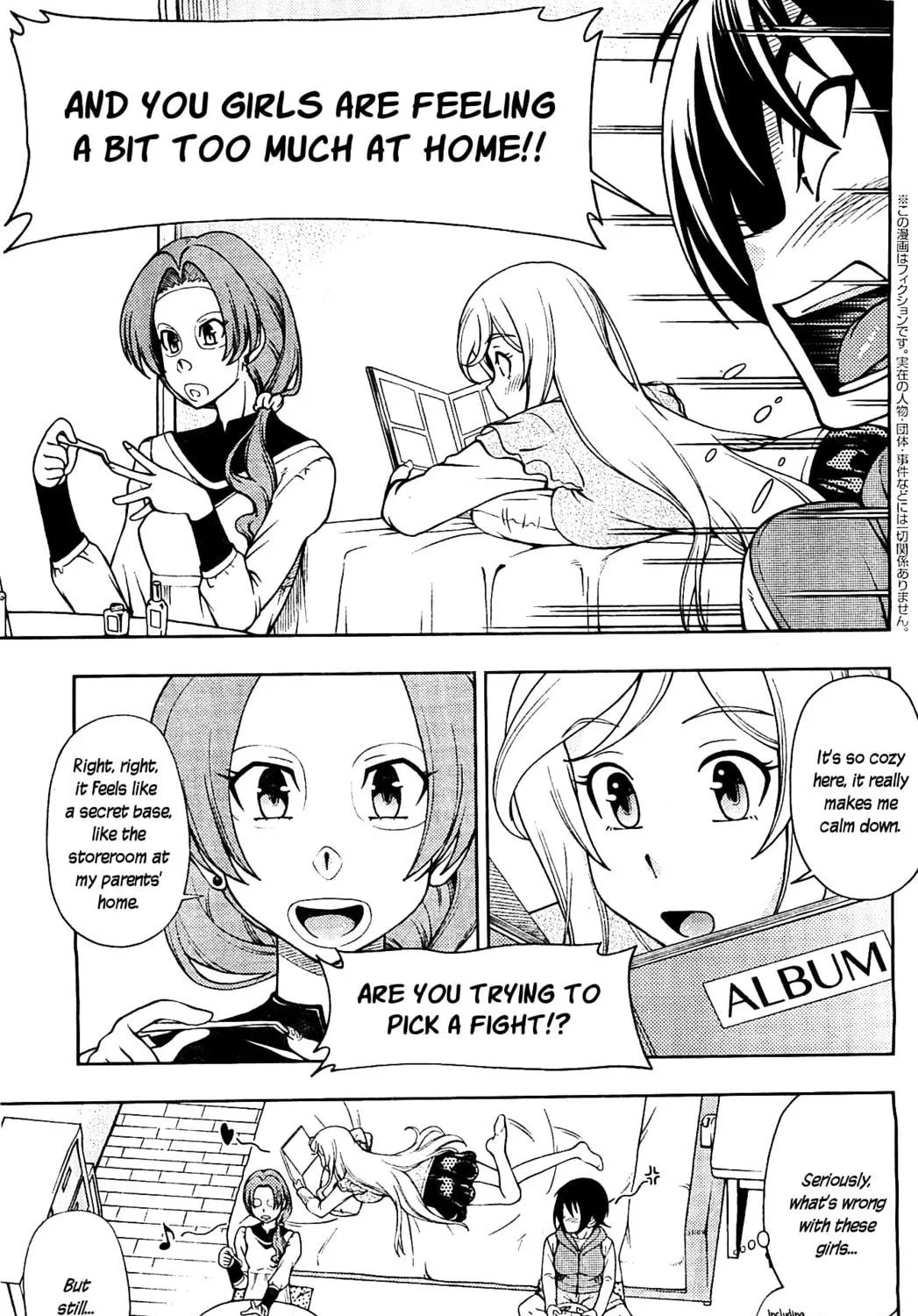Iinazuke Kyoutei Chapter 6 page 9 - 