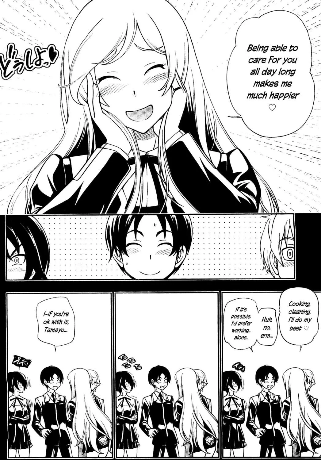Iinazuke Kyoutei Chapter 7 page 11 - 