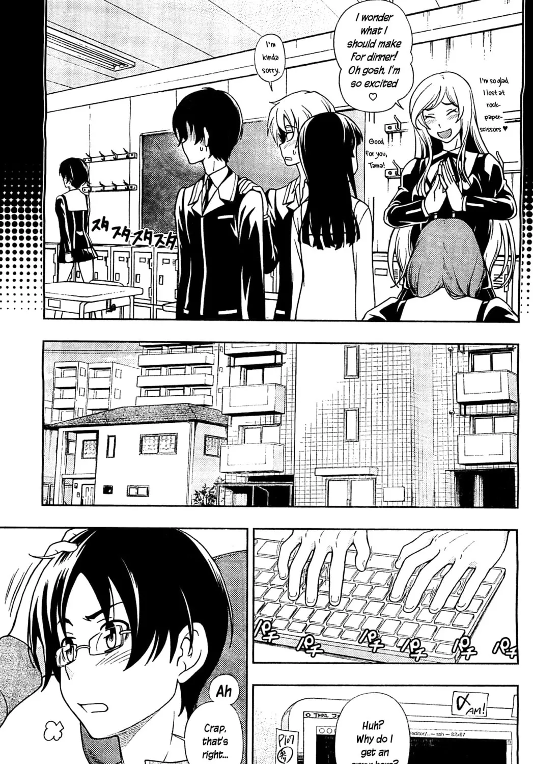Iinazuke Kyoutei Chapter 7 page 13 - 
