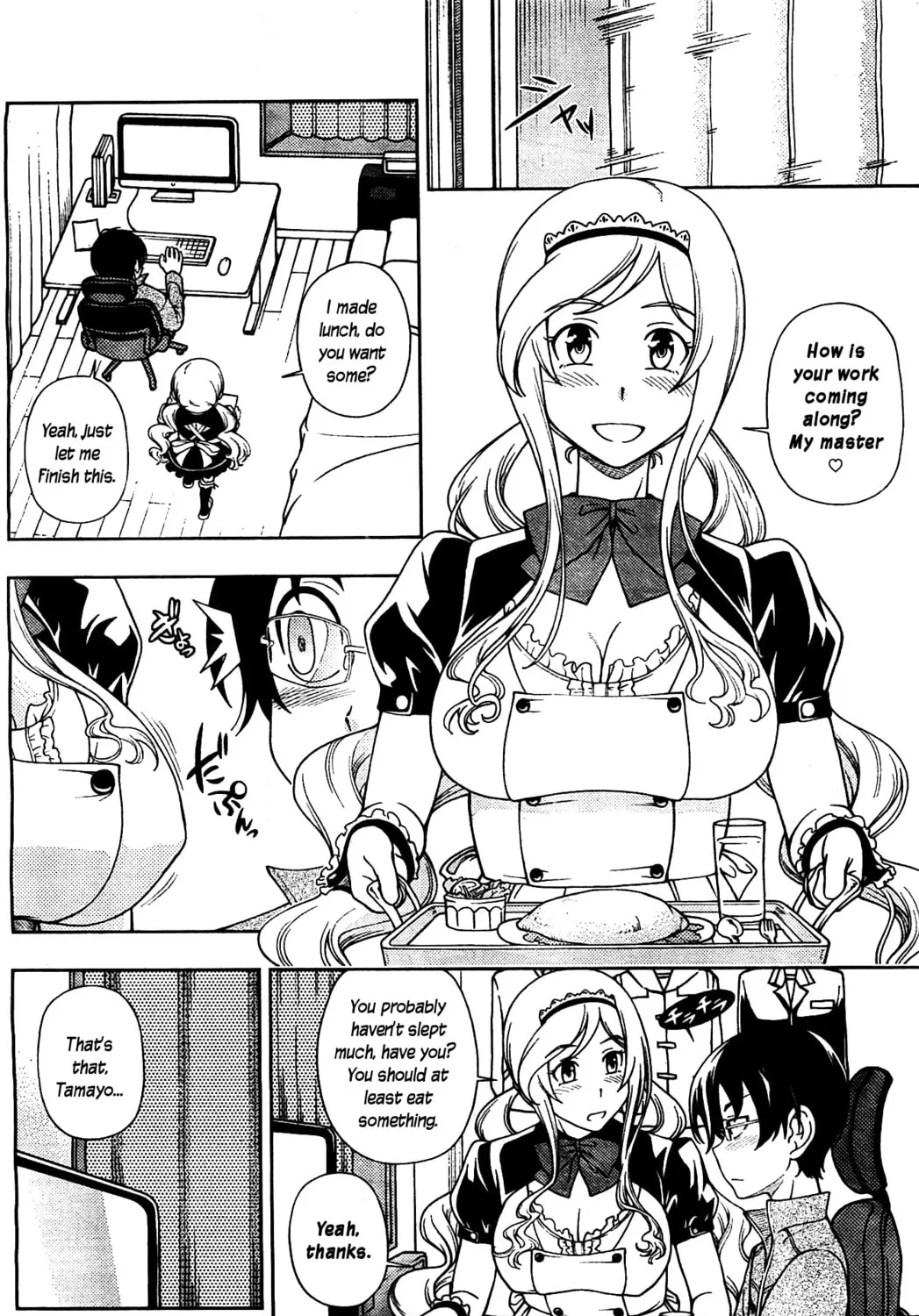 Iinazuke Kyoutei Chapter 7 page 15 - 