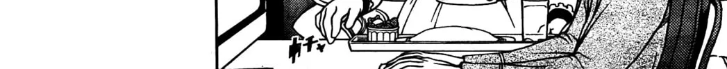 Iinazuke Kyoutei Chapter 7 page 16 - 