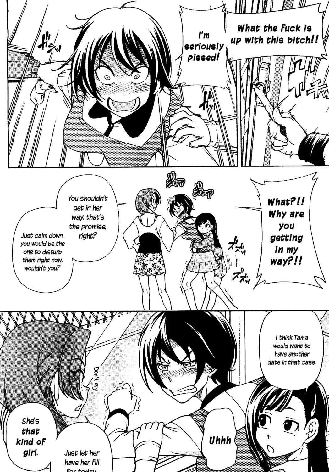Iinazuke Kyoutei Chapter 7 page 27 - 