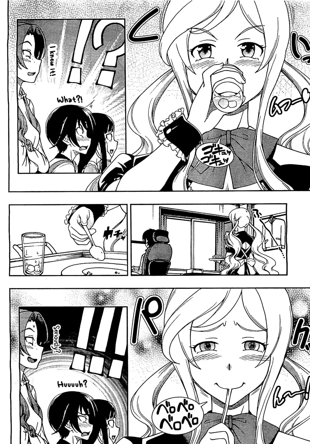 Iinazuke Kyoutei Chapter 7 page 31 - 