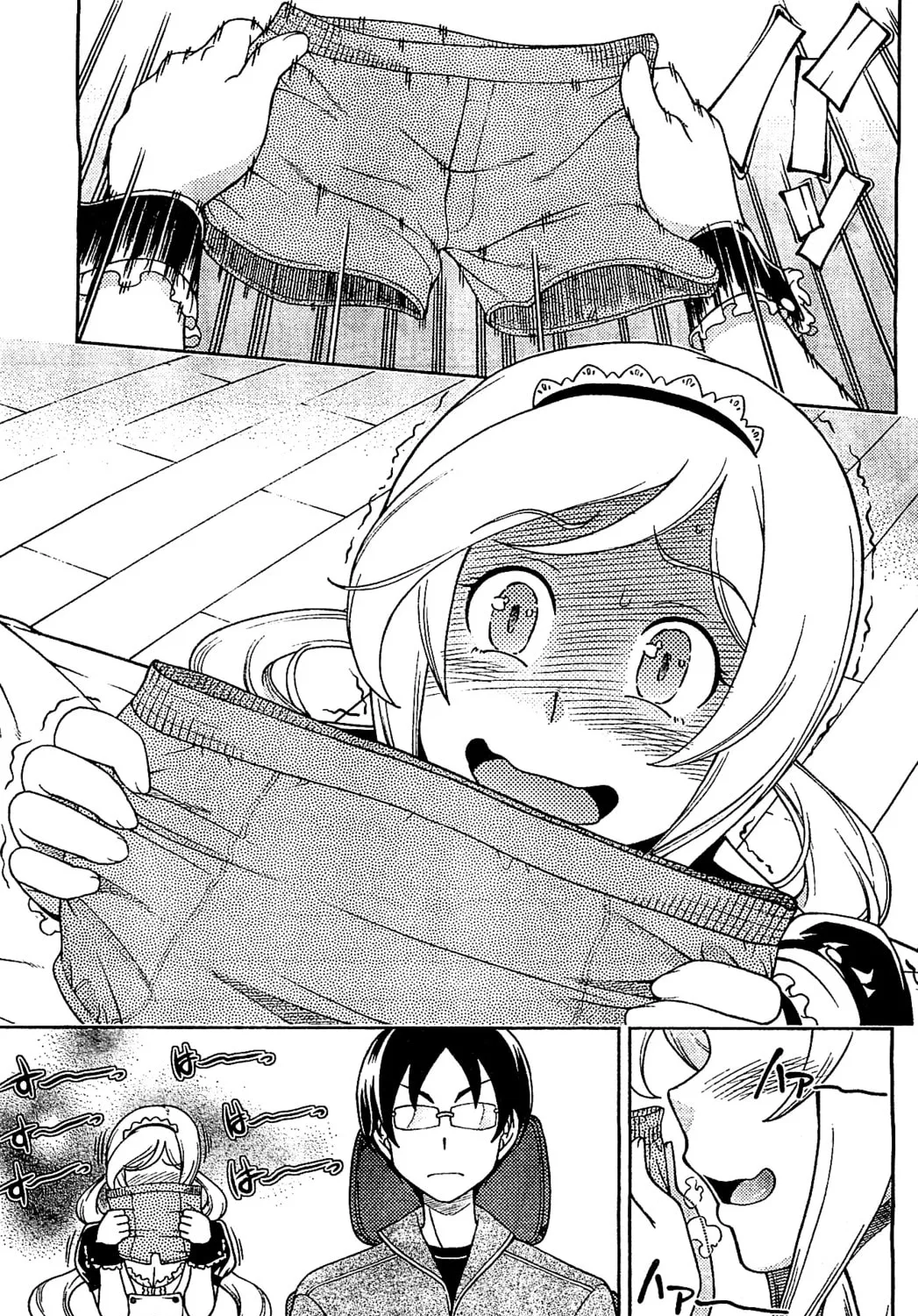 Iinazuke Kyoutei Chapter 7 page 37 - 