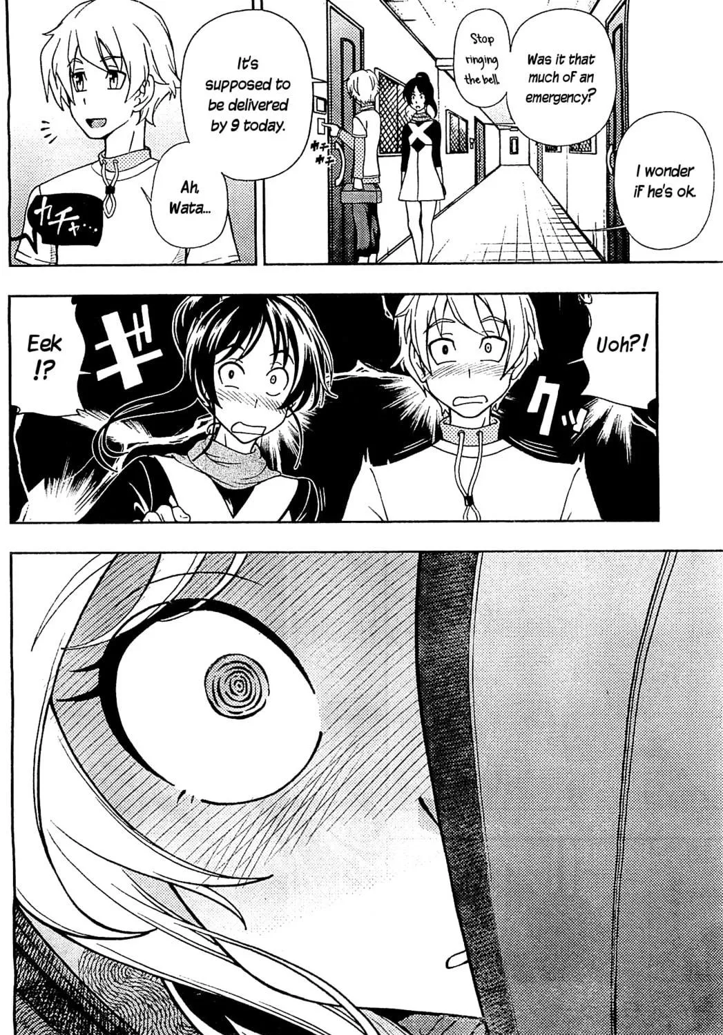 Iinazuke Kyoutei Chapter 7 page 41 - 