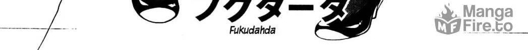 Iinazuke Kyoutei Chapter 7 page 6 - 