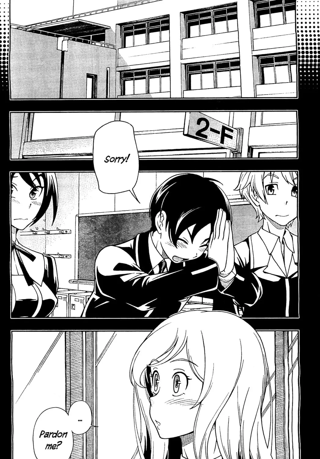 Iinazuke Kyoutei Chapter 7 page 7 - 