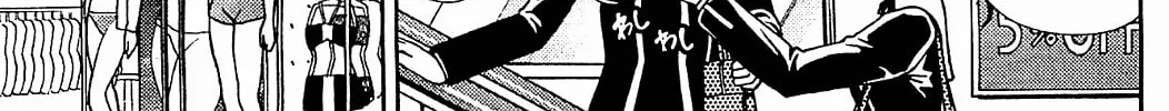 Iinazuke Kyoutei Chapter 8.5 page 2 - 