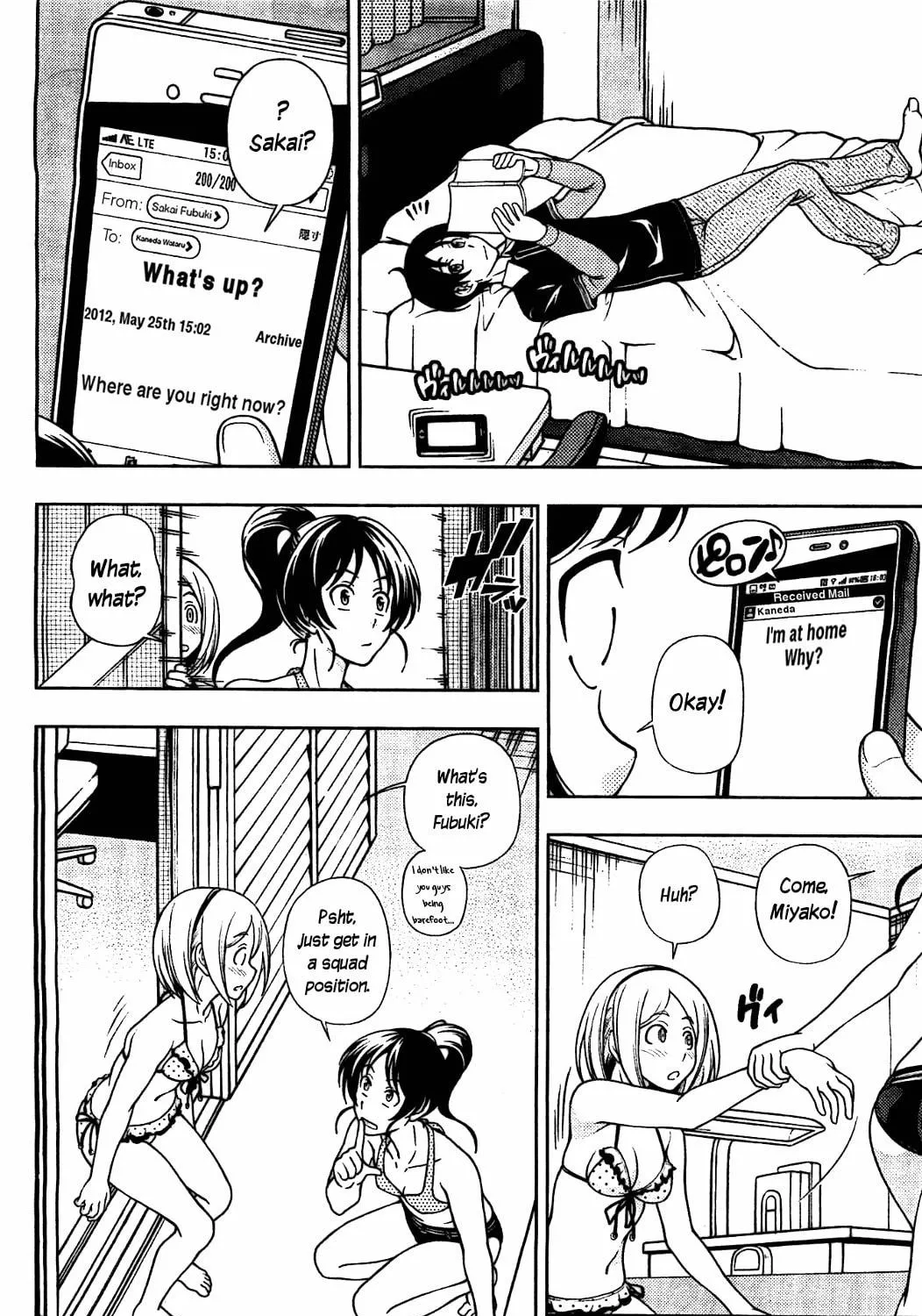 Iinazuke Kyoutei Chapter 8.5 page 17 - 