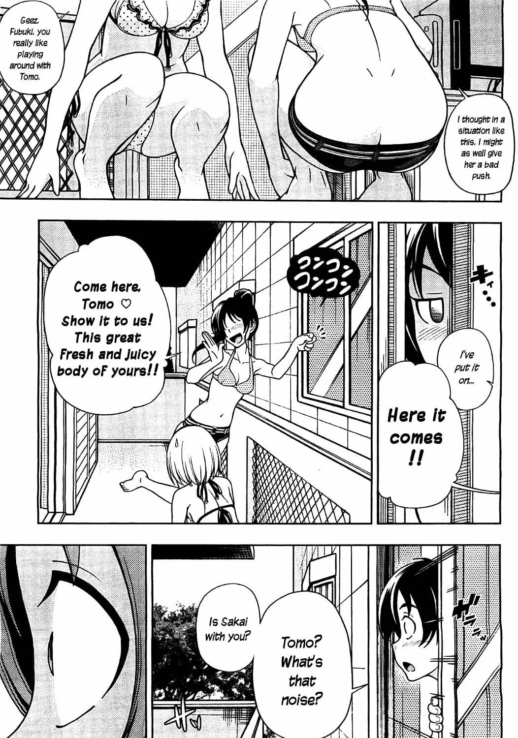Iinazuke Kyoutei Chapter 8.5 page 19 - 