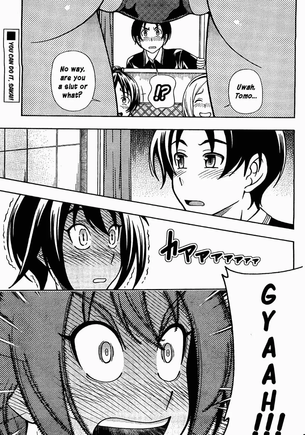Iinazuke Kyoutei Chapter 8.5 page 23 - 